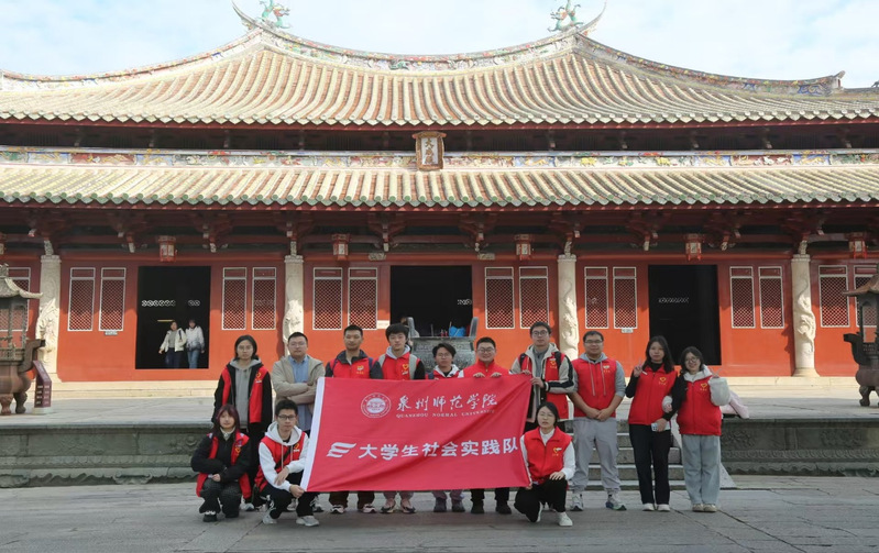 寒假社会实践｜我院召开“新思铸...