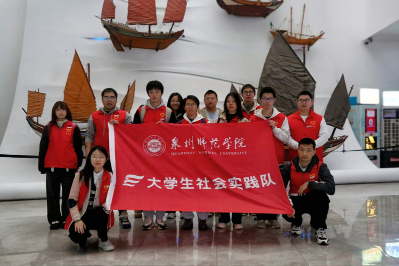 【“海丝寻踪，红韵传薪”】 |...